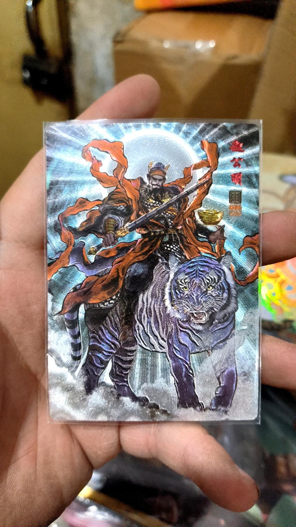 阳大大卡牌超级大甩拍第26期（固定周五晚上八点截拍，持续收拍品，进群福利早知道） 盛藏乐 张建东 赵公明 粗闪卡 编号154