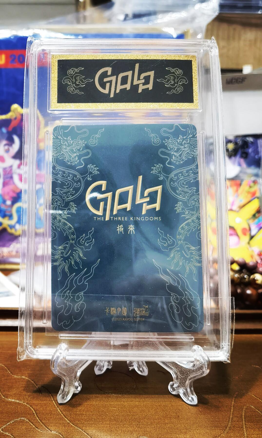 First