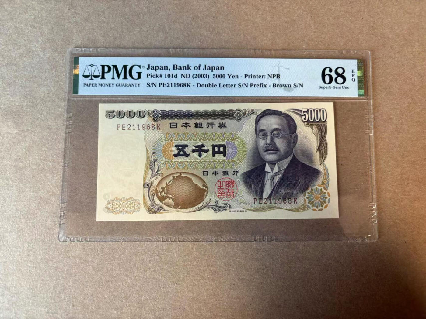 【Blue Auction】✨世界纸币精拍第579期【精】 【无47】日本 2003年5000元PMG68EPQ 超高分