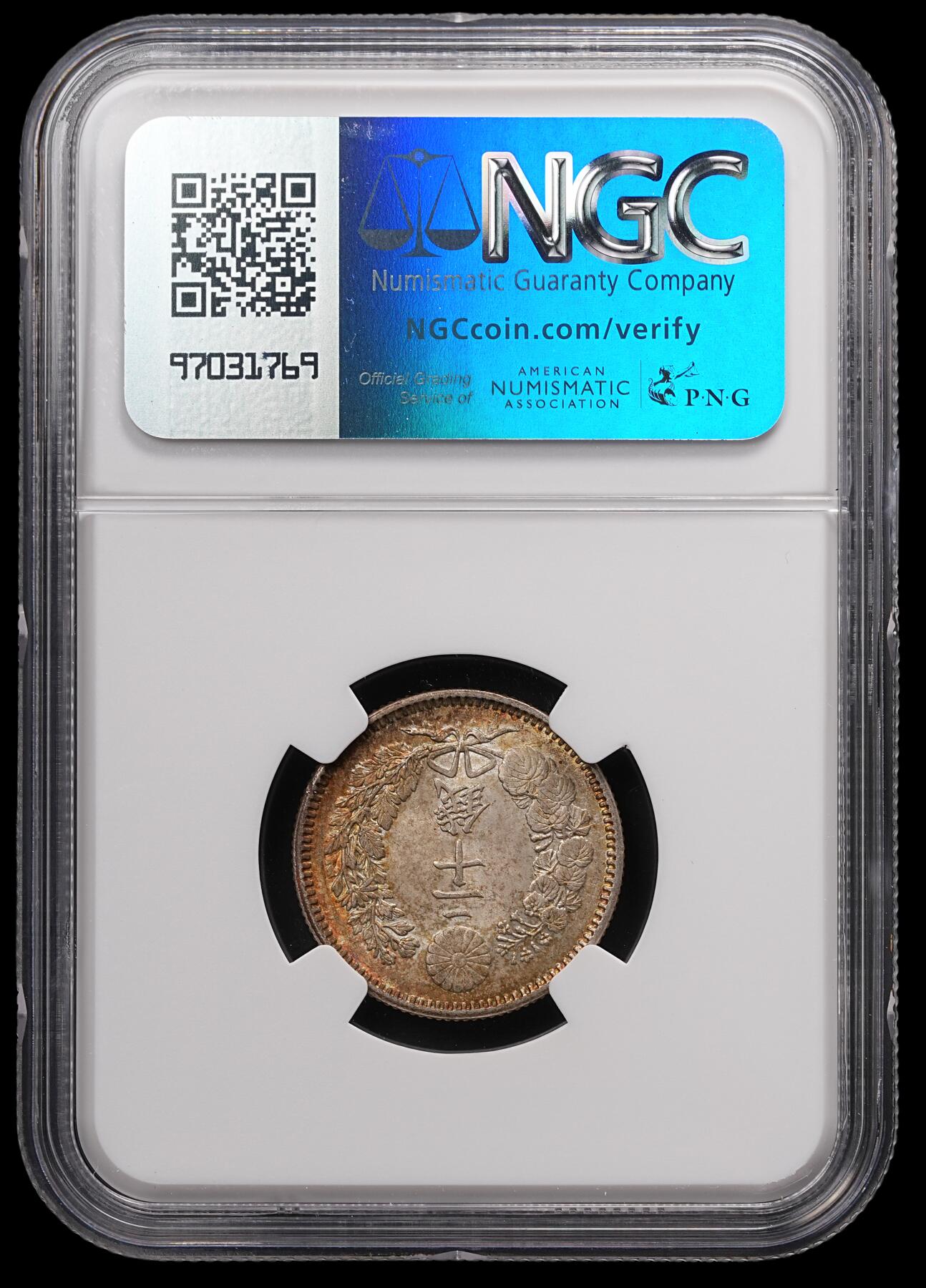 修遠堂世界钱币第四十七期 全场包邮 NGC MS64 明治二十五年龙二十钱银币 五彩 少见的年份