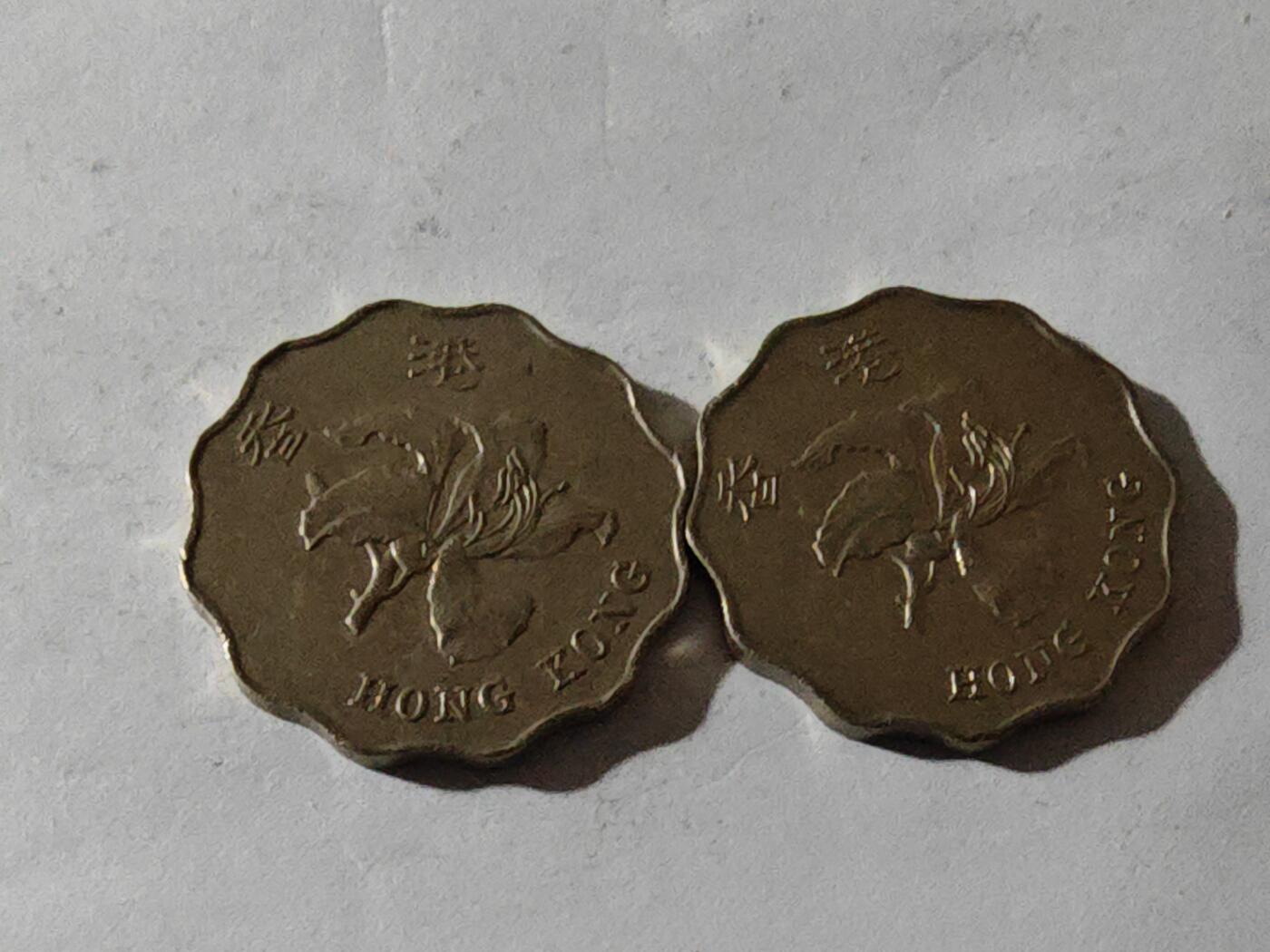 小小杂货铺硬币、银币专场，满35包邮（第一期） 香港1997年，1994年花边两元