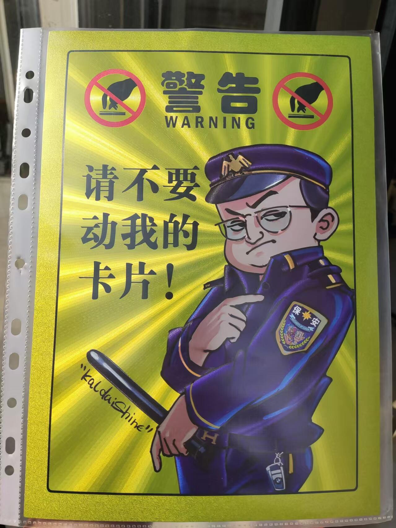 龍虎卡牌XII场，欢迎加群，每周竞猜赢福利 A4粗闪大卡 大卡道-请不要动我的卡（😭手下留情啊）
