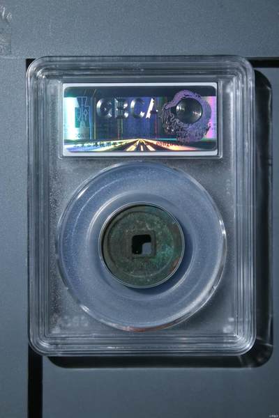 公博评级北宋古币 🔥🔥🔥 六级币🔥🔥🔥 爱藏评级—北宋—治平元宝—中阔缘，北宋英宗皇帝赵曙只当三年多不足四年的皇帝，铸造量不大，所以比较少见，绝对的稀缺货，篆书是6级