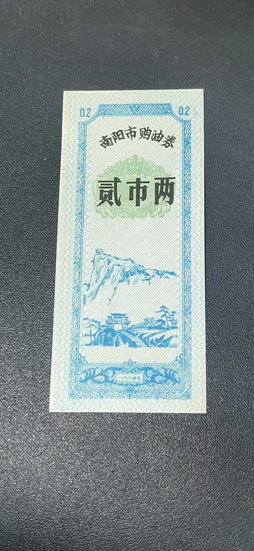 First