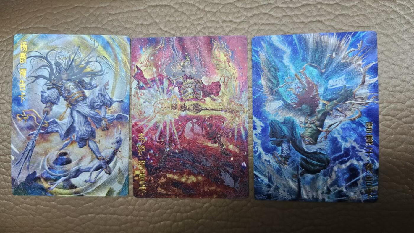 龍虎卡牌XII场，欢迎加群，每周竞猜赢福利 粗闪测试卡3张 杆子-封神