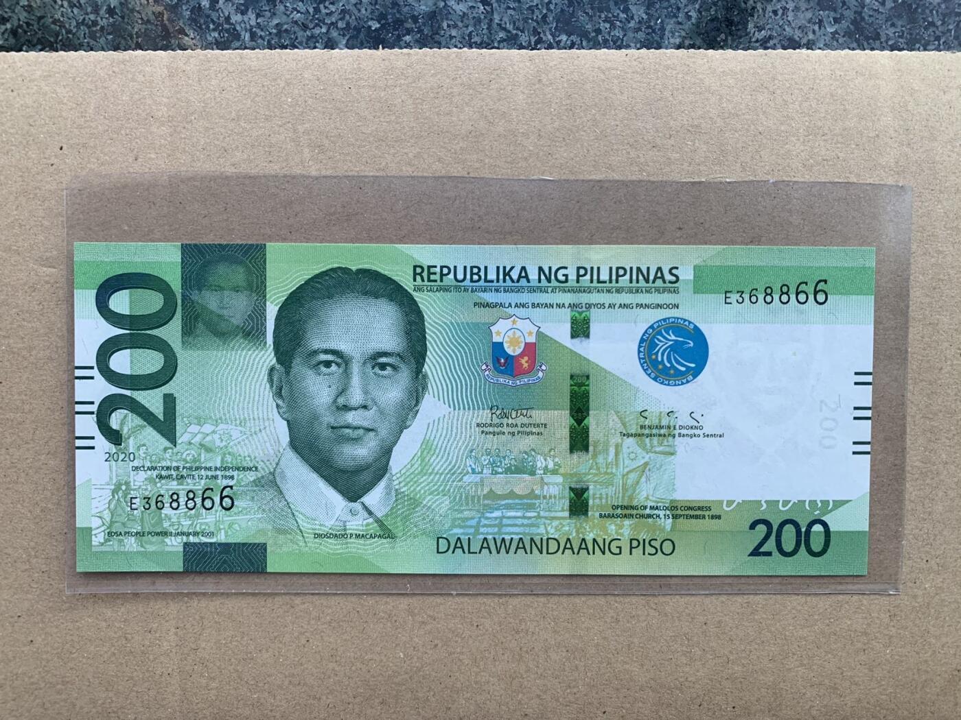 外国纸币专场241221第二十四场 菲律宾🇵🇭200比索，无4.7尾8866AABB靓号，全新品相UNC