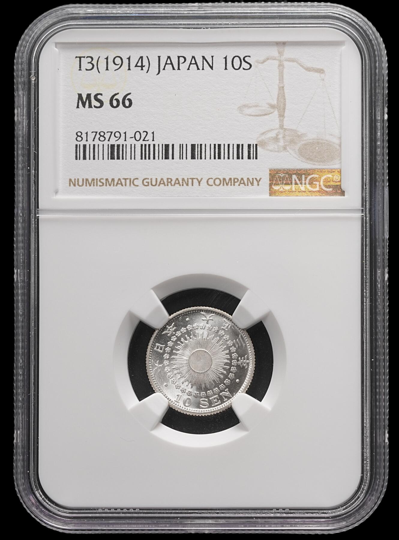 修遠堂世界钱币第四十七期 全场包邮 NGC MS66 大正三年旭日十钱银币 强转光
