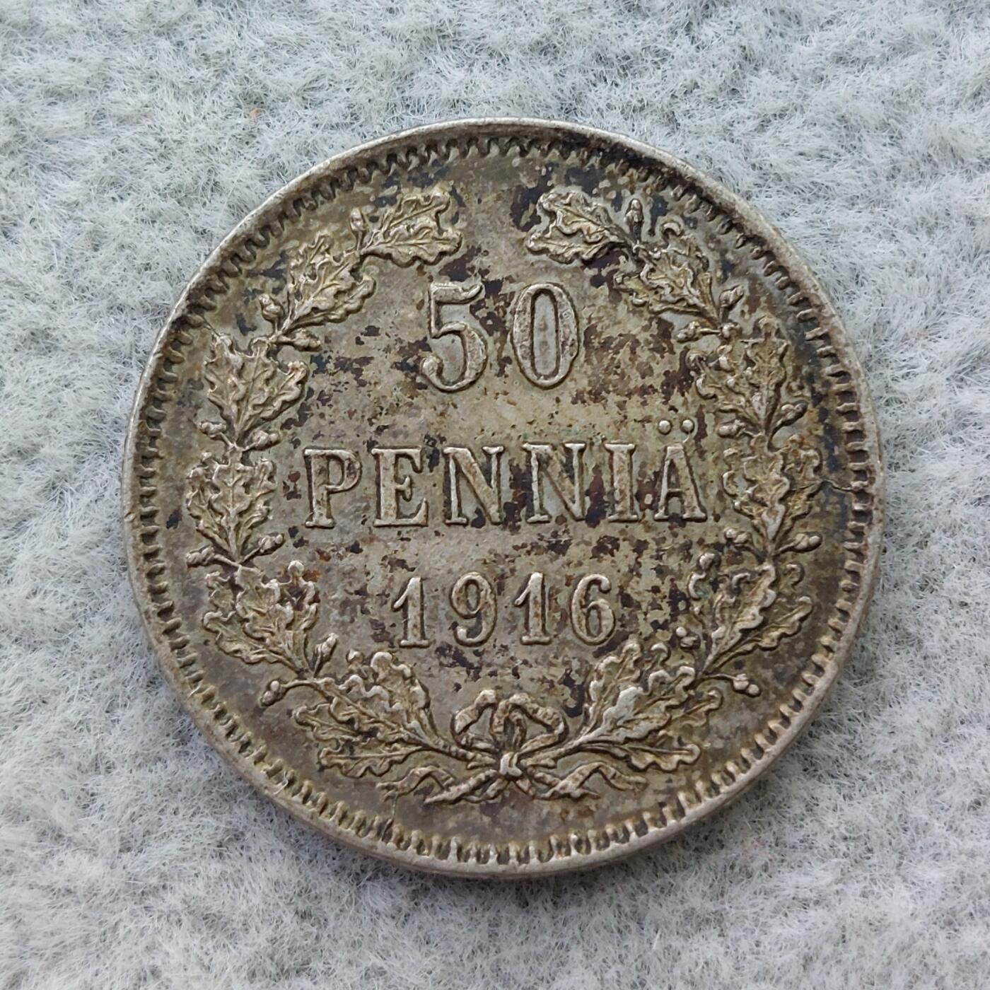 俄属芬兰1916年双头鹰50芬尼银币