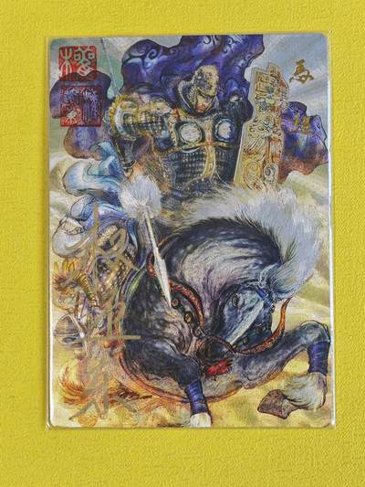 玩卡战线超级大甩拍第17期（好物、稀缺、镇册之宝） 【亲签卡】昆仑万象-权迎东绘马超亲签粗闪卡