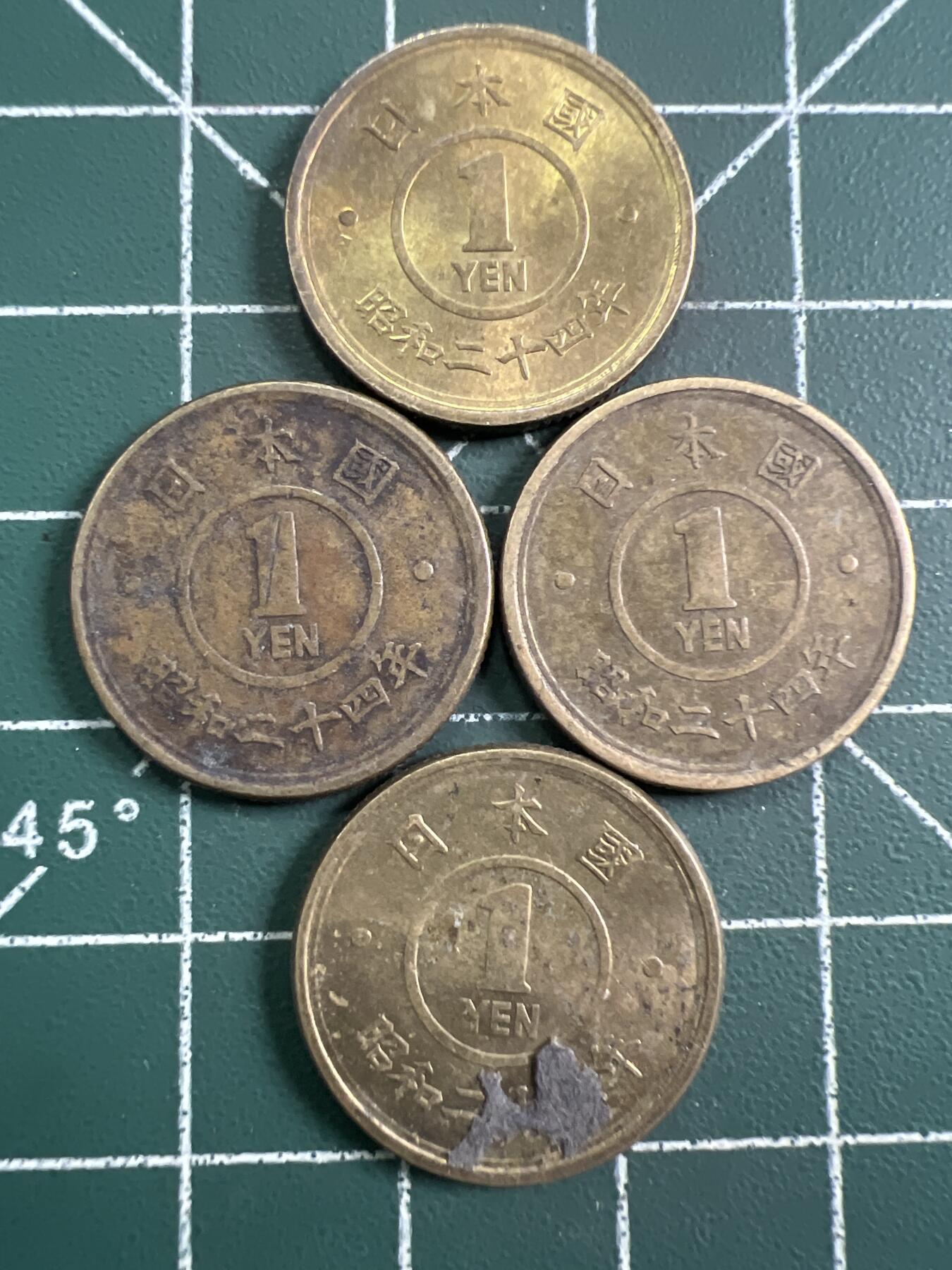 第755期  硬币专场 （无押金，捡漏，全场50包邮，偏远地区除外，接收代拍业务，本店十天发一次货） 日本一元  4枚