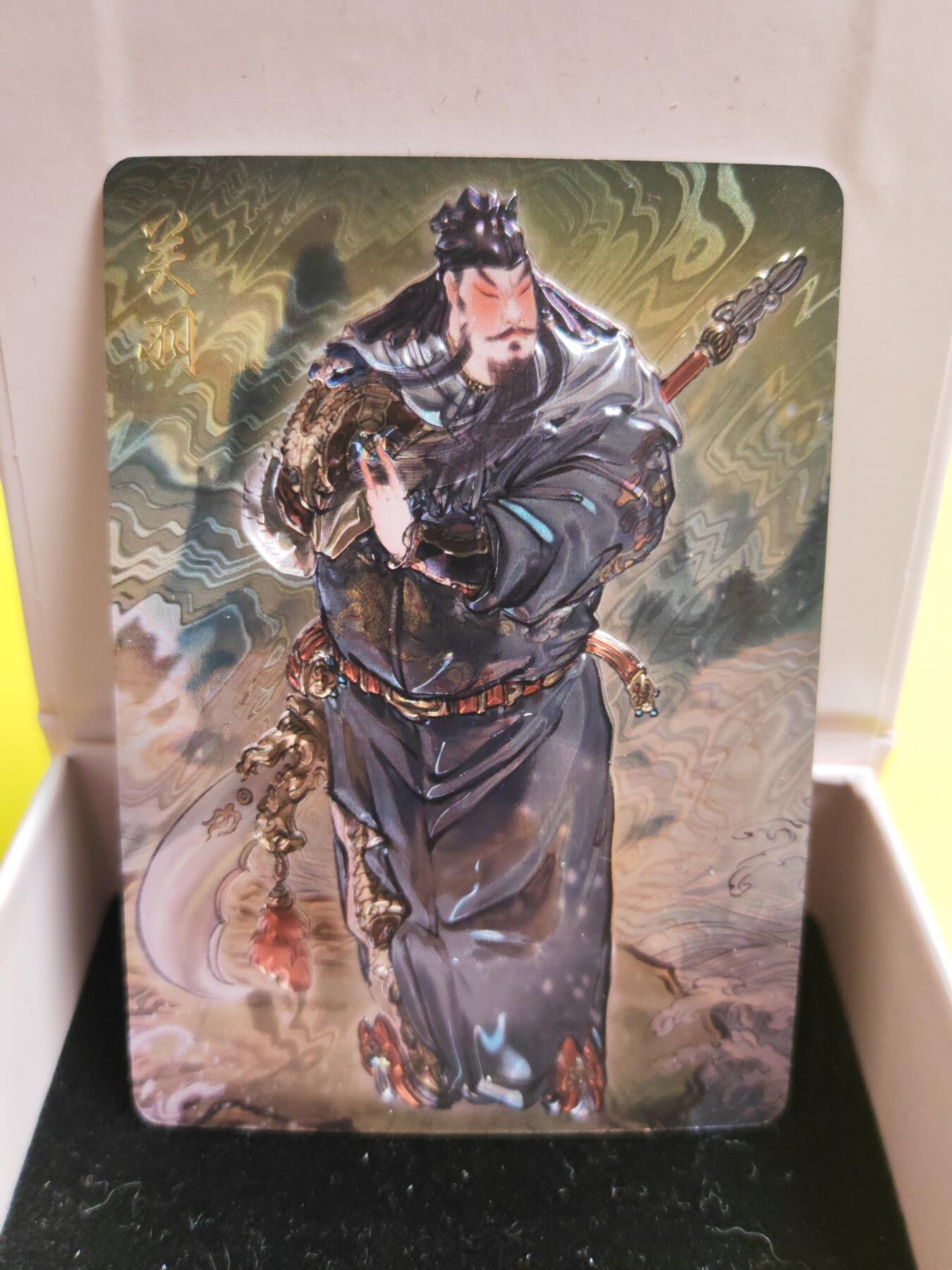 阳大大卡牌超级大甩拍第26期（固定周五晚上八点截拍，持续收拍品，进群福利早知道） 彫仙 列席卷中 光雕 关羽 立体感很强