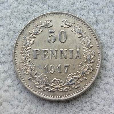 俄属芬兰1917年临时政府无冠双头鹰50芬尼银币 - 俄属芬兰1917年临时政府无冠双头鹰50芬尼银币