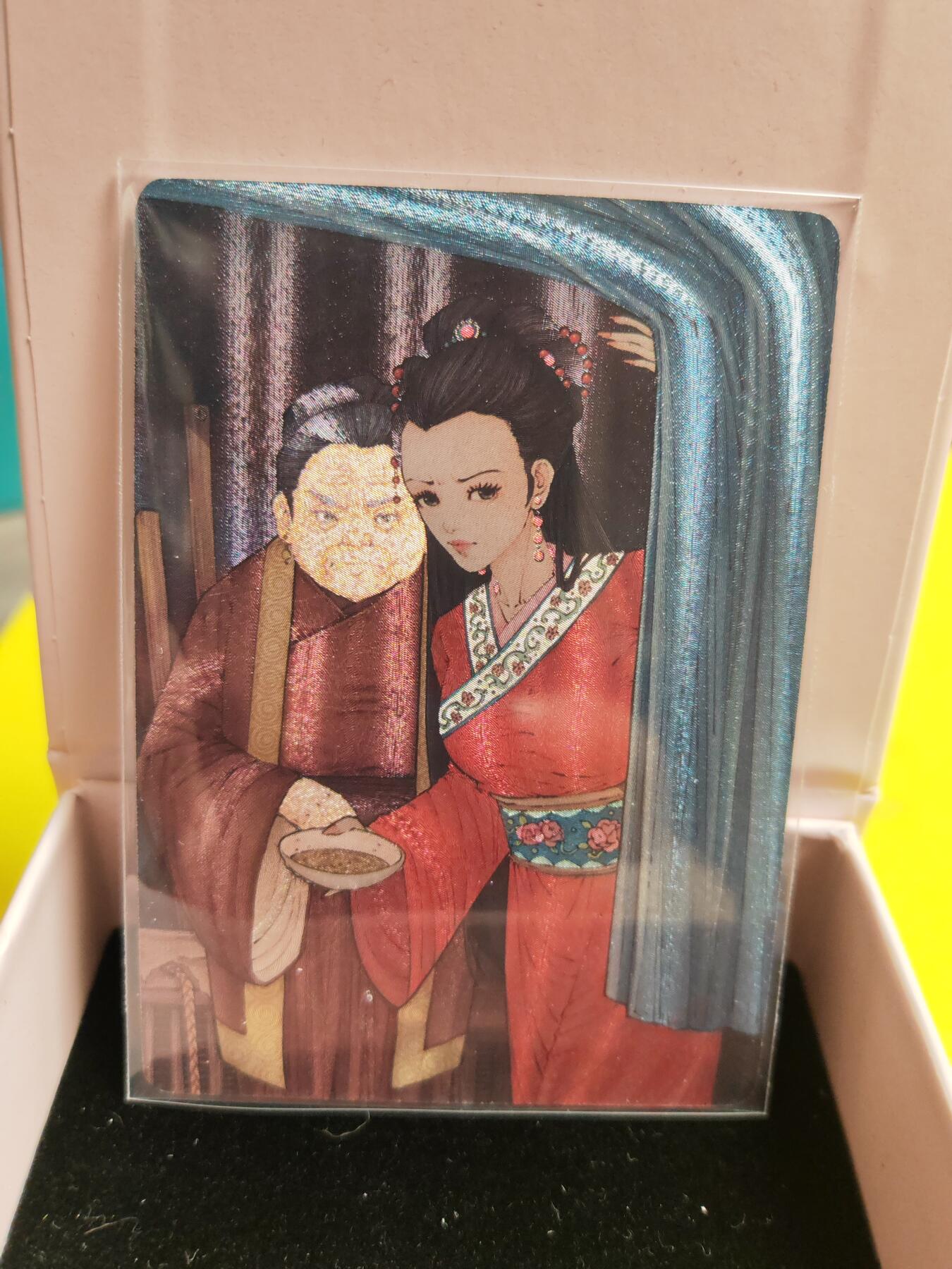 阳大大卡牌超级大甩拍第26期（固定周五晚上八点截拍，持续收拍品，进群福利早知道）
