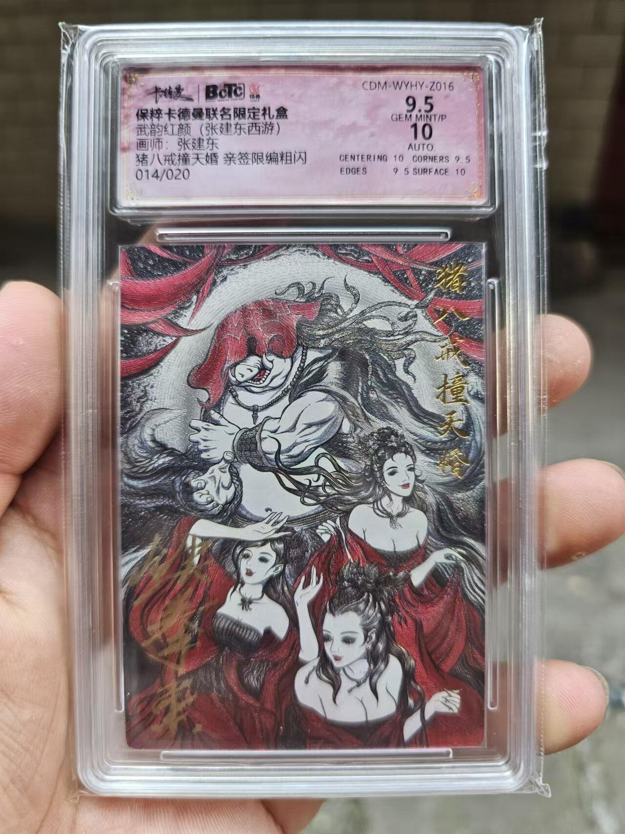 First