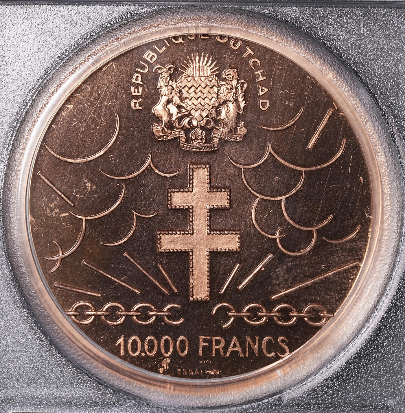 修遠堂世界钱币第四十七期 全场包邮 PCGS SP65RD 1960年乍得独立十周年10000法郎金币铜样 大型钱币 戴高乐头像 ESSAI  加厚盒