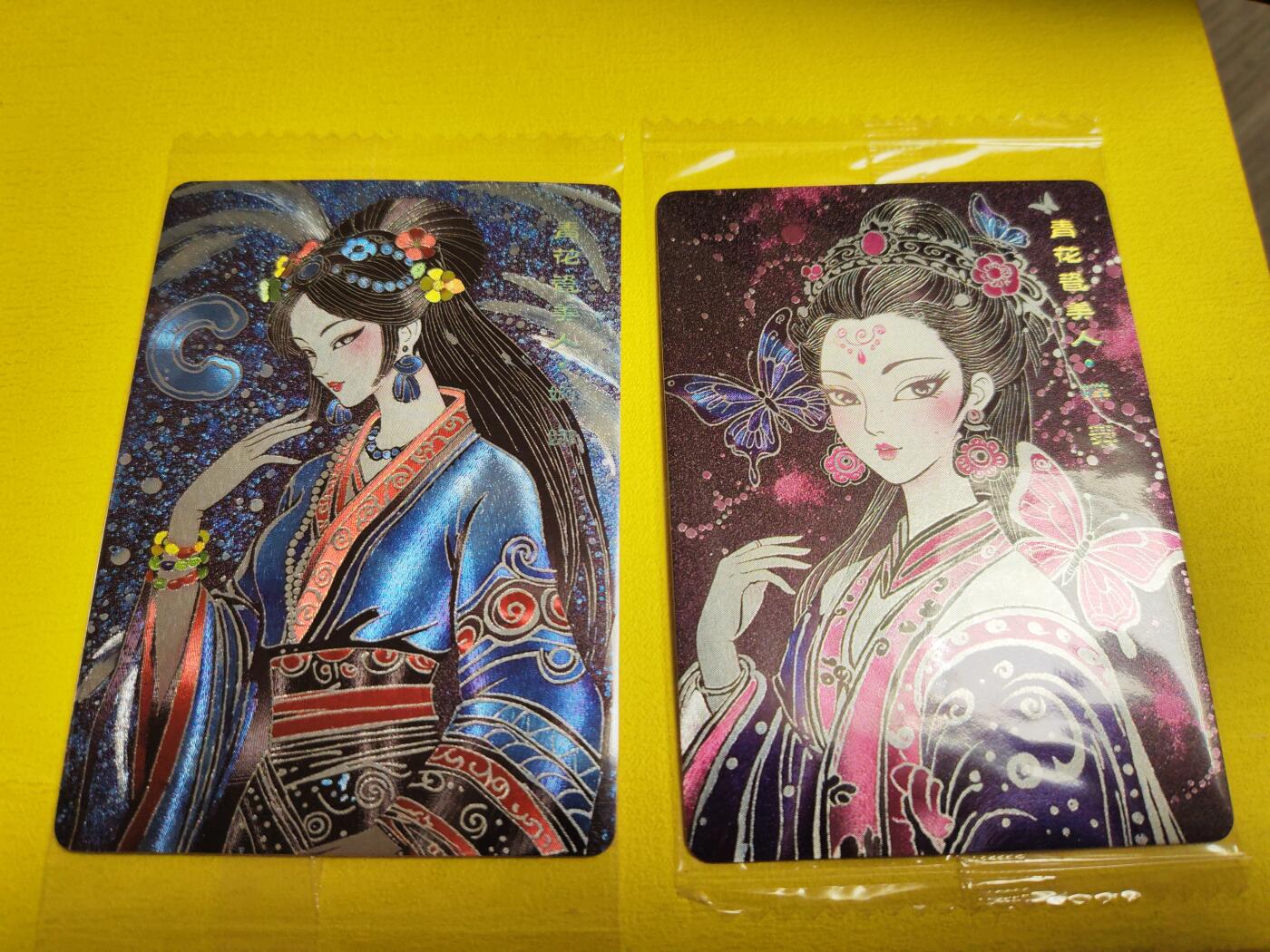 阳大大卡牌超级大甩拍第26期（固定周五晚上八点截拍，持续收拍品，进群福利早知道） 可可瑞听 盲包 青花瓷美人2张