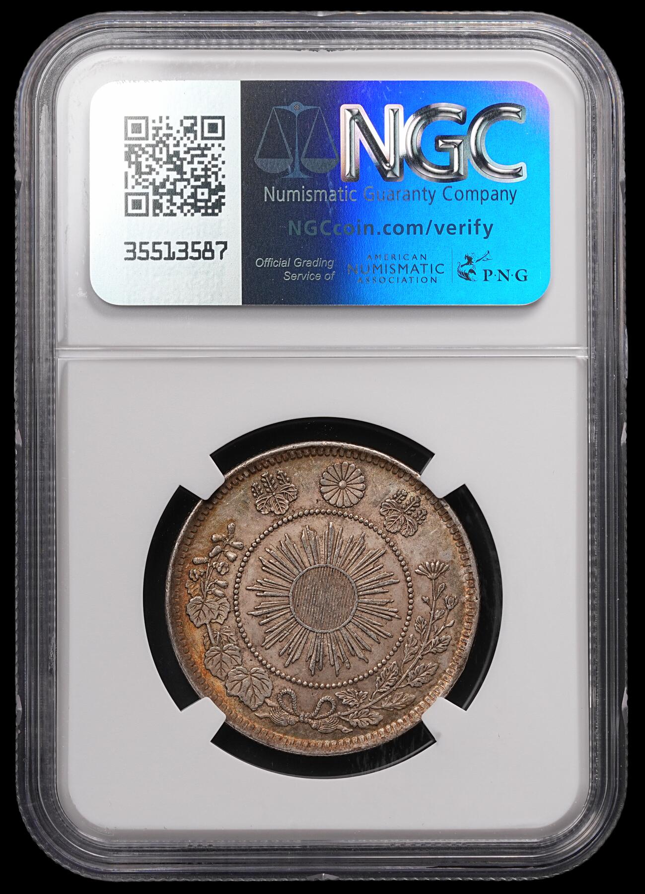 修遠堂世界钱币第四十七期 全场包邮 NGC MS63 明治四年旭日龙五十钱银币 小型 五彩