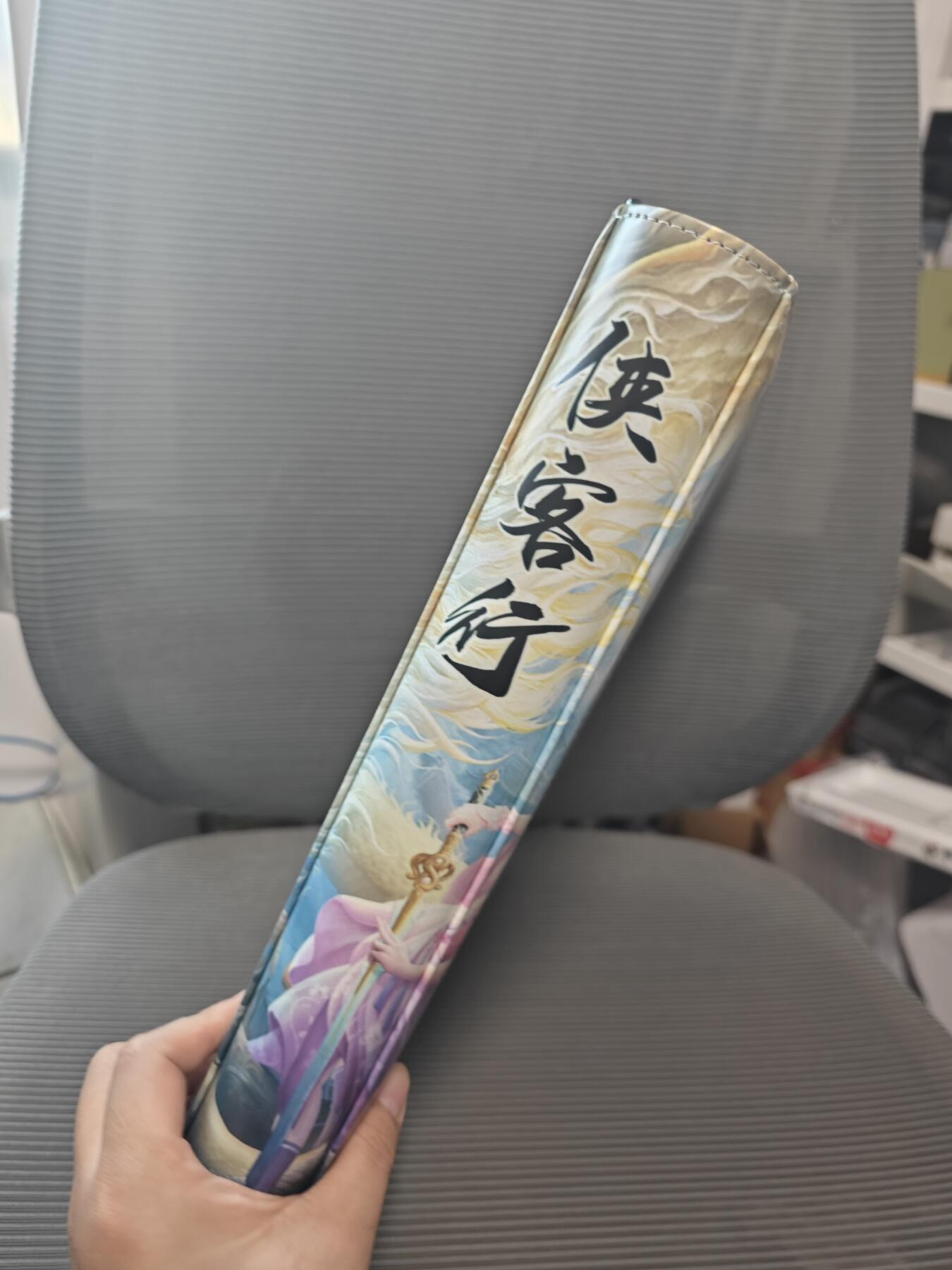 玩卡战线超级大甩拍第17期（好物、稀缺、镇册之宝） 高端定制-武侠卡册，D环，高端拼接款