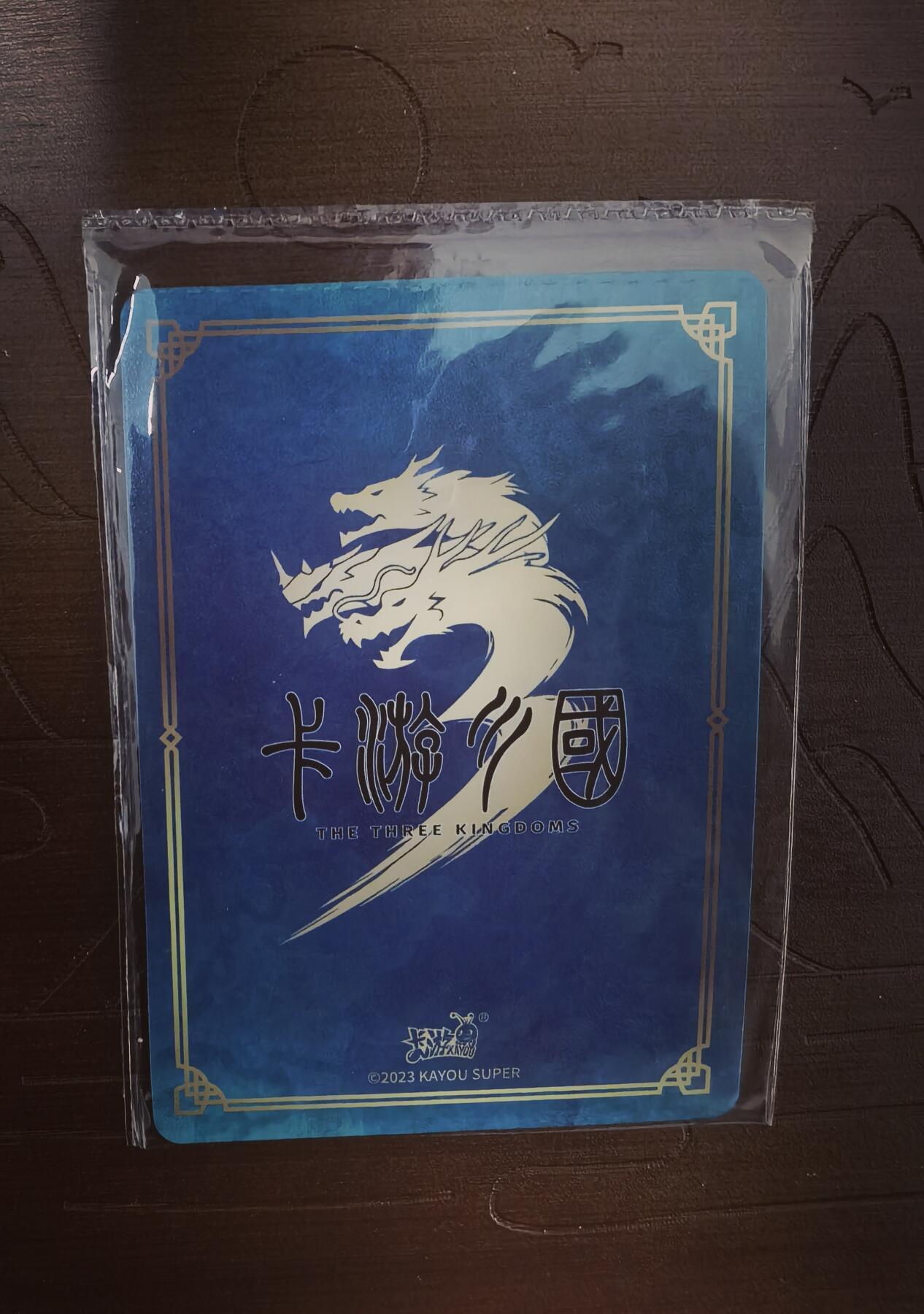 First