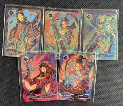 【卡游】斗破苍穹 第一弹 LGR 5张 高卡位 彩闪 【卡机原膜】 - 【卡游】斗破苍穹 第一弹 LGR 5张 高卡位 彩闪 【卡机原膜】