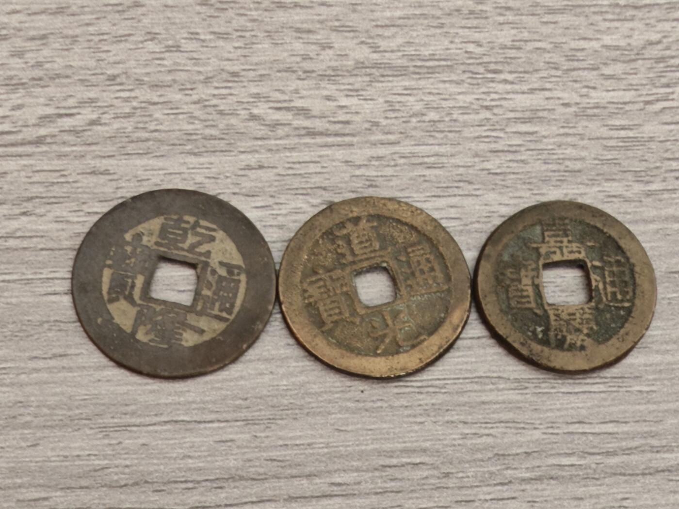 小小杂货铺硬币、银币专场，满35包邮（第一期） 钱到家一组