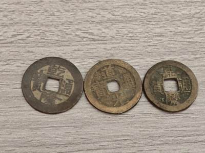 小小杂货铺硬币、银币专场，满35包邮（第一期） - 钱到家一组