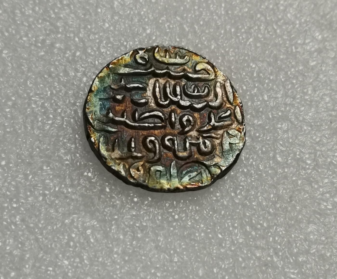 瓶子🏺第167期拍卖会 孟加拉苏丹国1529年1天罡银币   NUSRAT SHAH(1519-1532)在位时铸造  印度邦国银币  少见打制银币