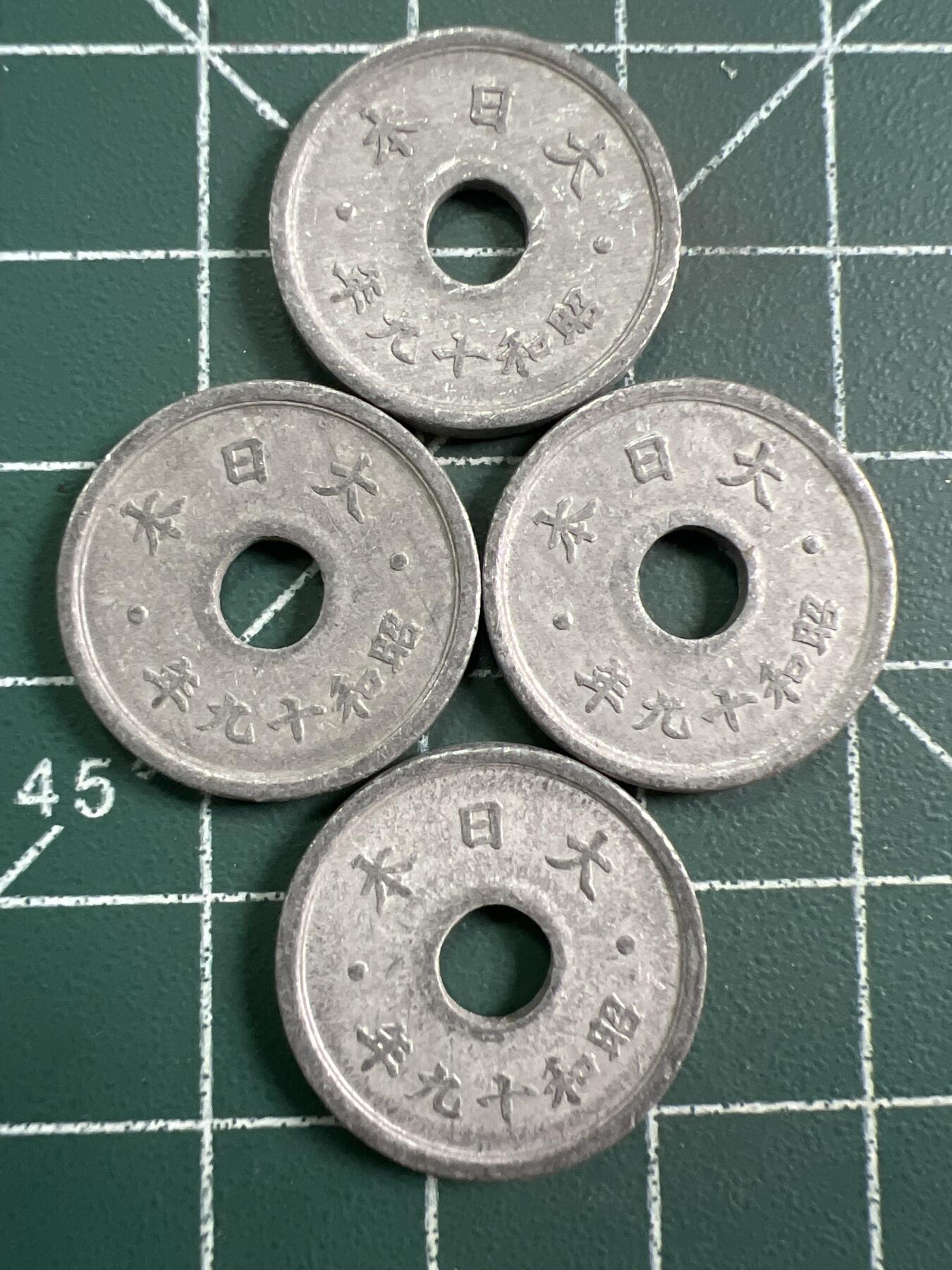第755期  硬币专场 （无押金，捡漏，全场50包邮，偏远地区除外，接收代拍业务，本店十天发一次货） 日本十钱  4枚