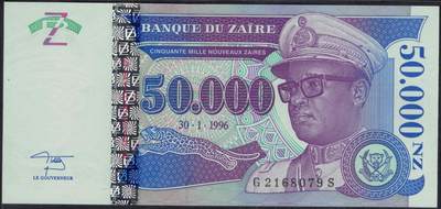扎伊尔1996年50000新扎伊尔 P-75 HdMZ印制 无4 实物图 UNC - 扎伊尔1996年50000新扎伊尔 P-75 HdMZ印制 无4 实物图 UNC