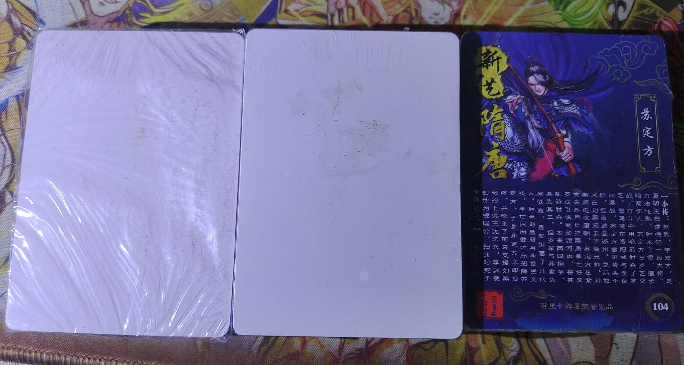 First
