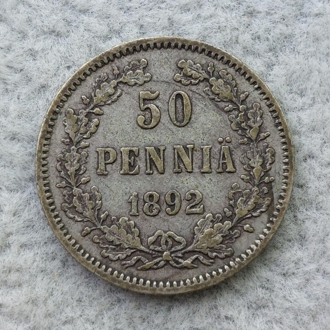 俄属芬兰1892年双头鹰50芬尼银币