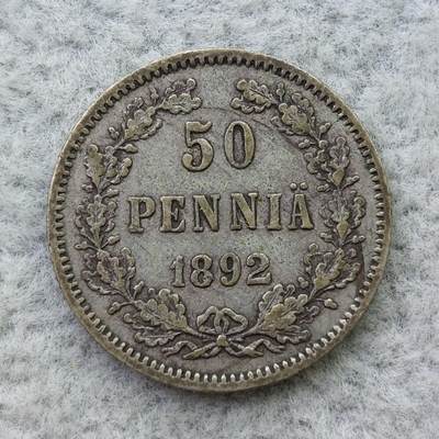 俄属芬兰1892年双头鹰50芬尼银币 - 俄属芬兰1892年双头鹰50芬尼银币