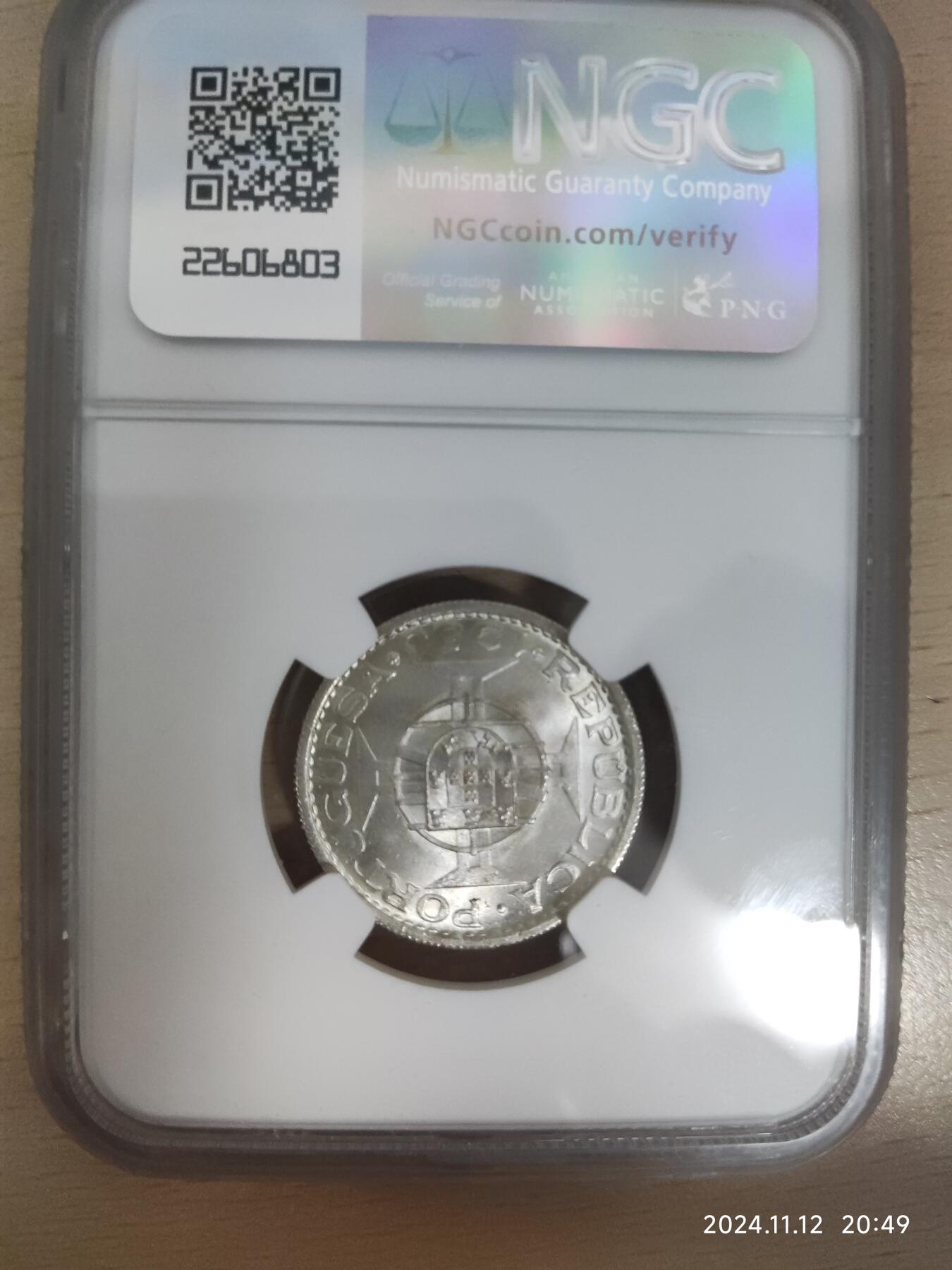 1953年葡属佛得角10埃斯库多唯一一枚主币银币