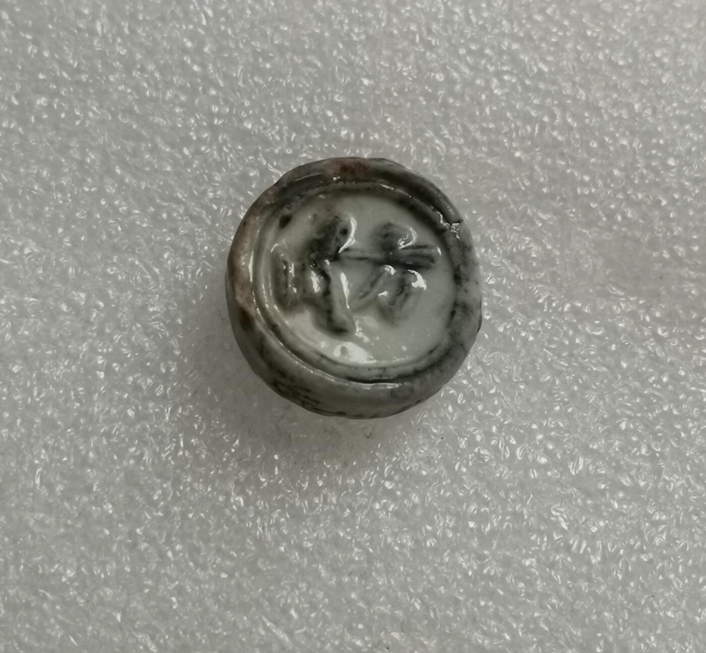 瓶子🏺第167期拍卖会  暹罗瓷币