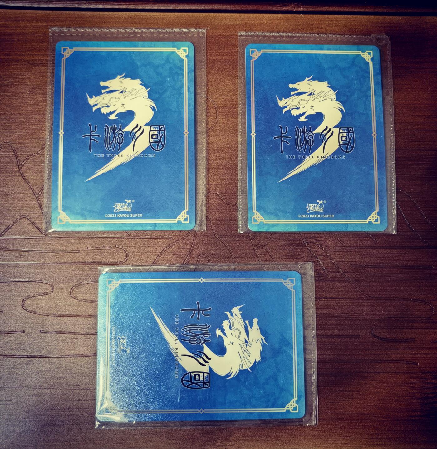 天玑星卡拍第六十期《流量密码》 持续收拍中 满赠三娘需备注 卡游三国，举贤纳能曹操，官渡之战曹操，洛阳城，卡游限量PR卡，抽卡机全新原膜（3张）