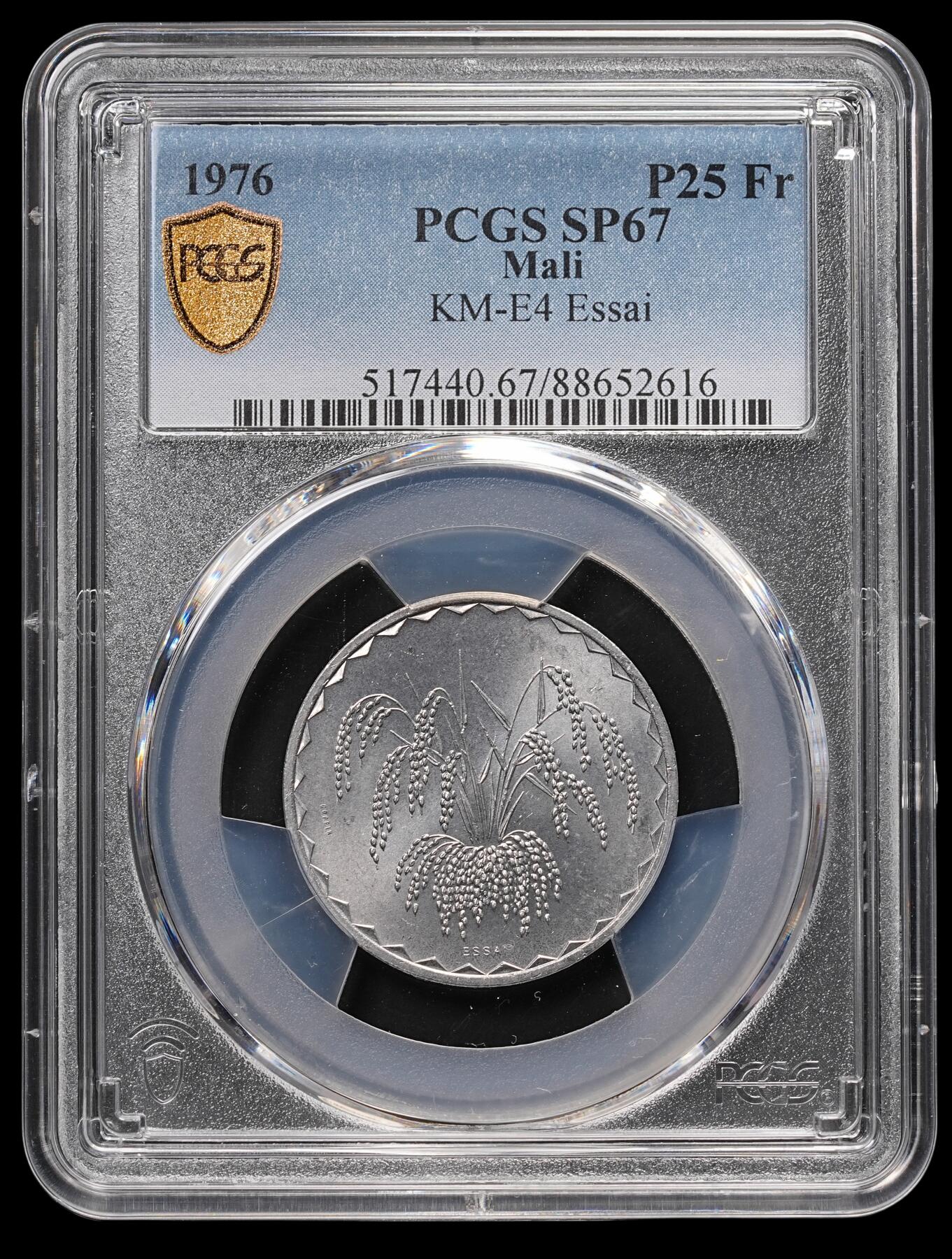 修遠堂世界钱币第四十七期 全场包邮 PCGS SP67 1976年马里25法郎样币 ESSAI