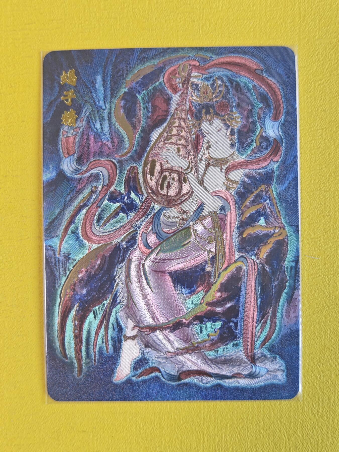 玩卡战线超级大甩拍第17期（好物、稀缺、镇册之宝） 百里-彫仙绘蝎子精冷烫粗闪卡