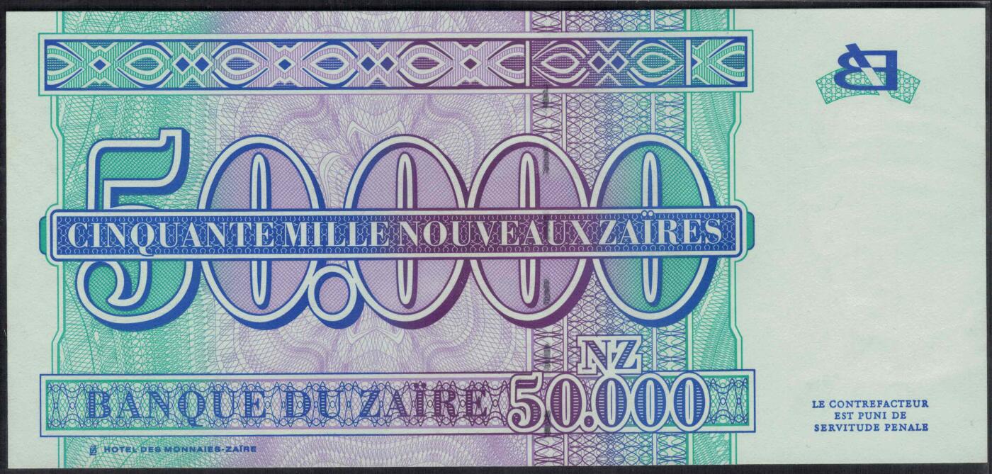 扎伊尔1996年50000新扎伊尔 P-75 HdMZ印制 数三 无47 实物图 UNC