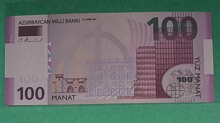 阿塞拜疆2005年100马纳特 A冠 尾8 亚洲纸币 实物图 UNC