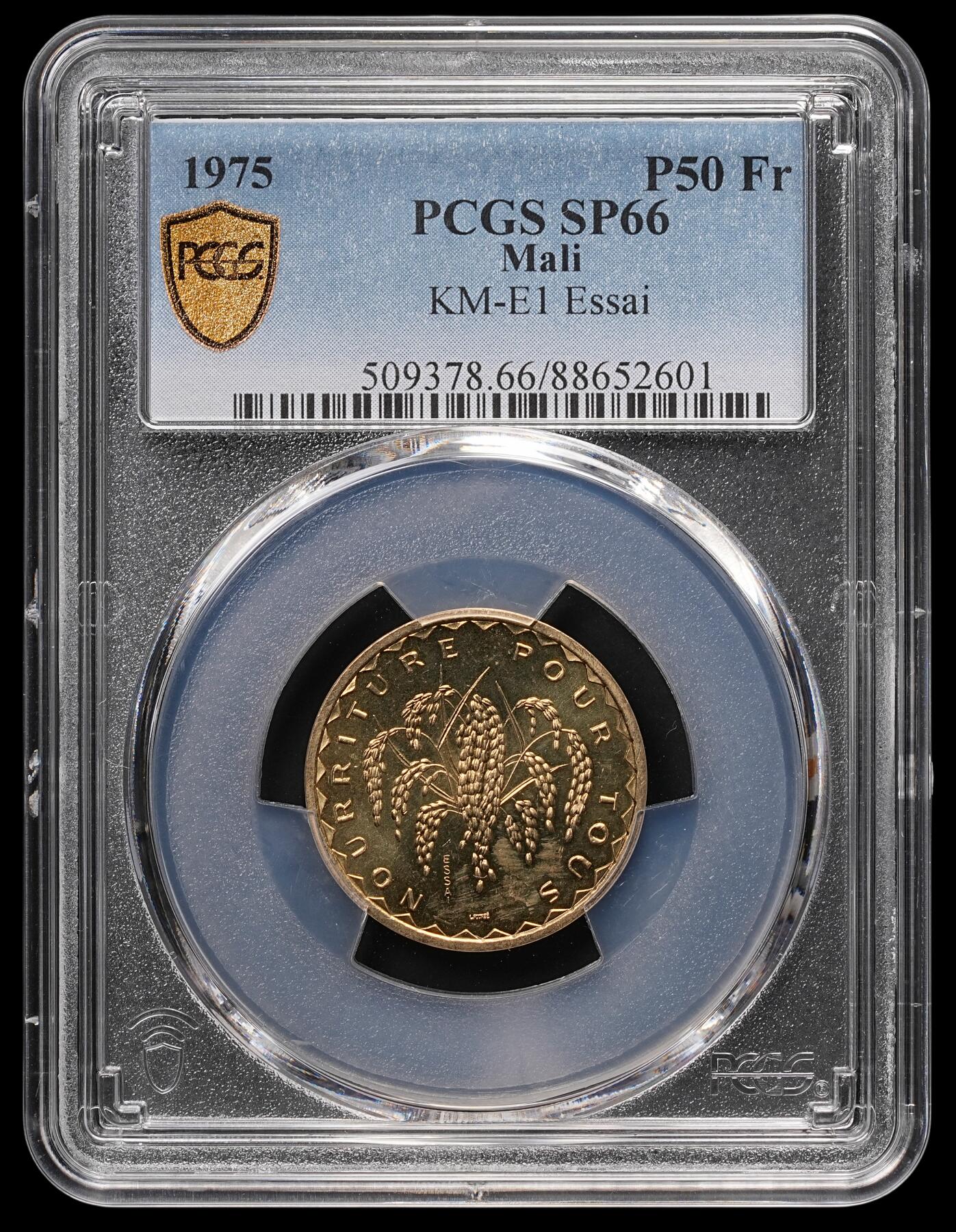 修遠堂世界钱币第四十七期 全场包邮 PCGS SP66 1976年马里50法郎样币 ESSAI