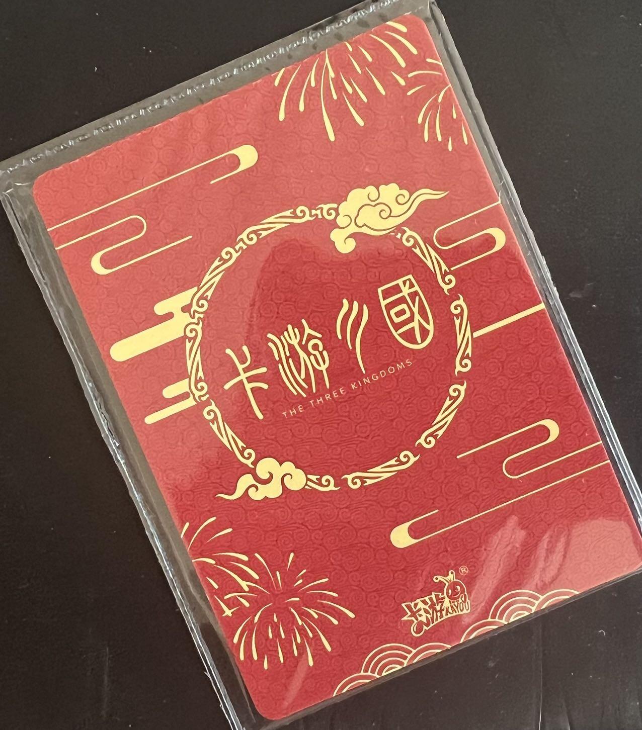 【卡游】三国 新春卡游三国 Q版刘备 彩闪 【卡机原膜】