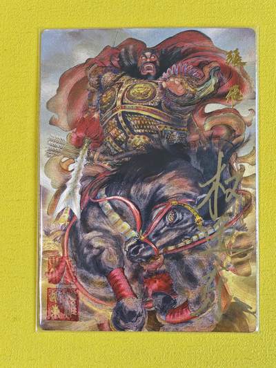 玩卡战线超级大甩拍第17期（好物、稀缺、镇册之宝） 【亲签卡】昆仑万象-权迎东绘张飞亲签粗闪卡