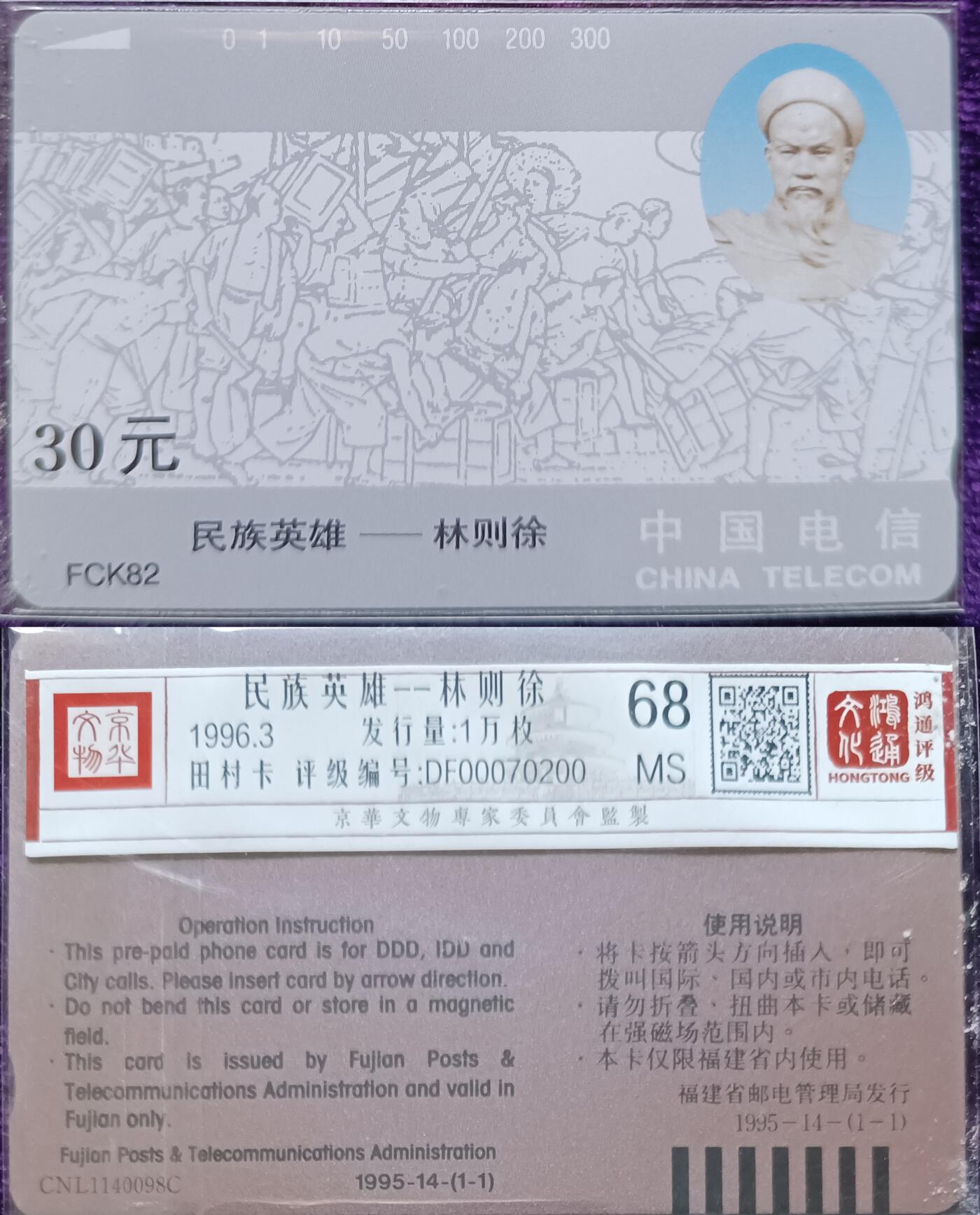 First