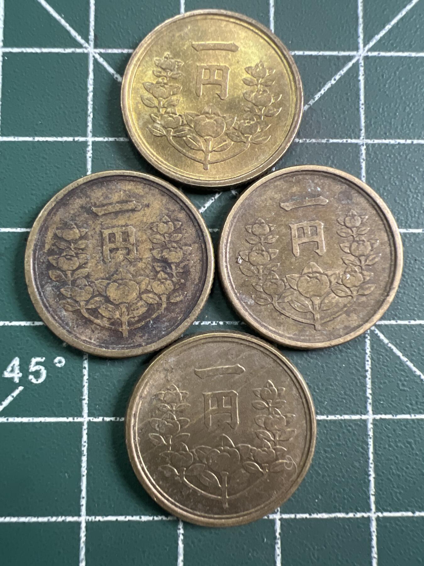 第755期  硬币专场 （无押金，捡漏，全场50包邮，偏远地区除外，接收代拍业务，本店十天发一次货） 日本一元  4枚