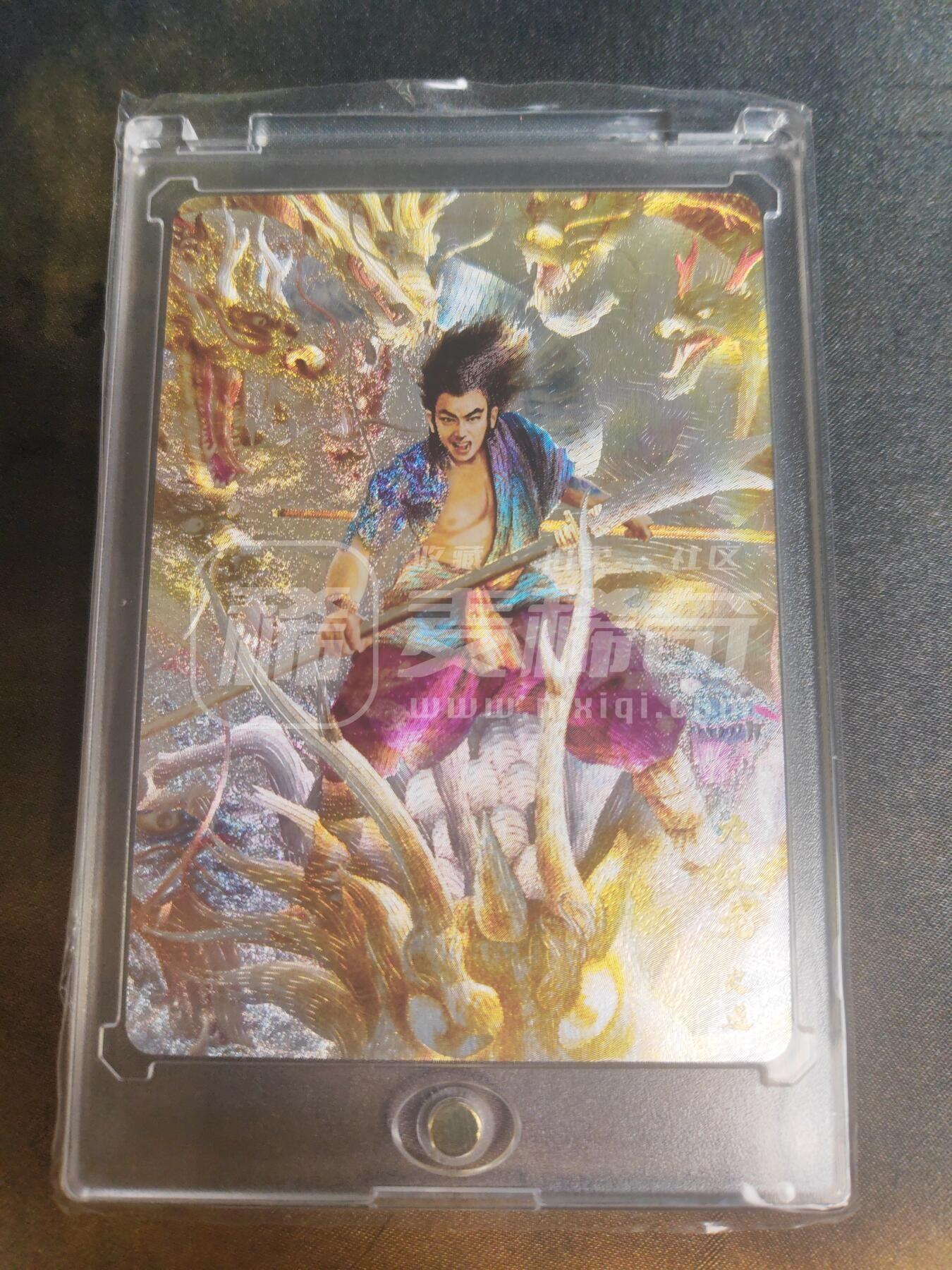 阳大大卡牌超级大甩拍第26期（固定周五晚上八点截拍，持续收拍品，进群福利早知道） 正子公也 史进 辰龙限定卡 金卡 十盒才能开一张