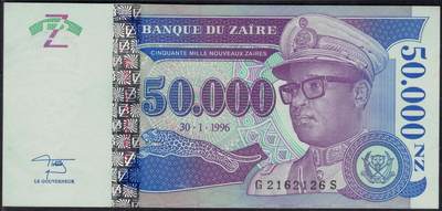 扎伊尔1996年50000新扎伊尔 P-75 HdMZ印制 数三 无47 实物图 UNC - 扎伊尔1996年50000新扎伊尔 P-75 HdMZ印制 数三 无47 实物图 UNC