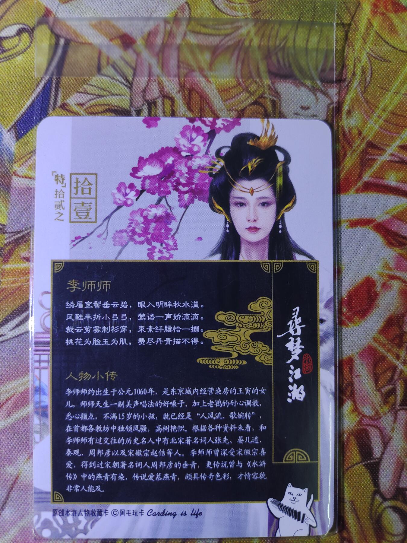 First