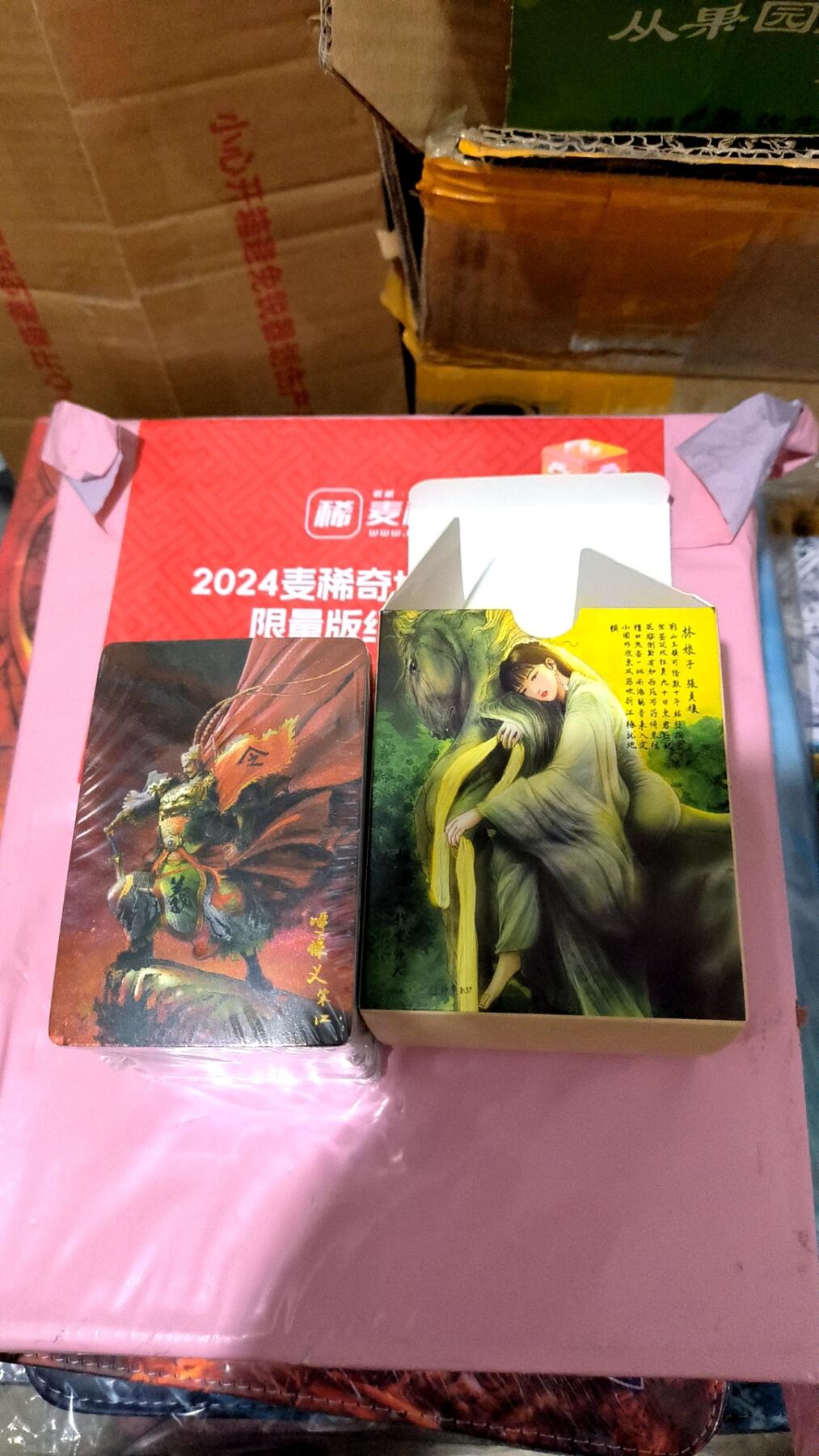 阳大大卡牌超级大甩拍第26期（固定周五晚上八点截拍，持续收拍品，进群福利早知道） 昆仑万象 权迎东 水浒英雄传 粗闪134张大全套（108张+解锁25张+关公）