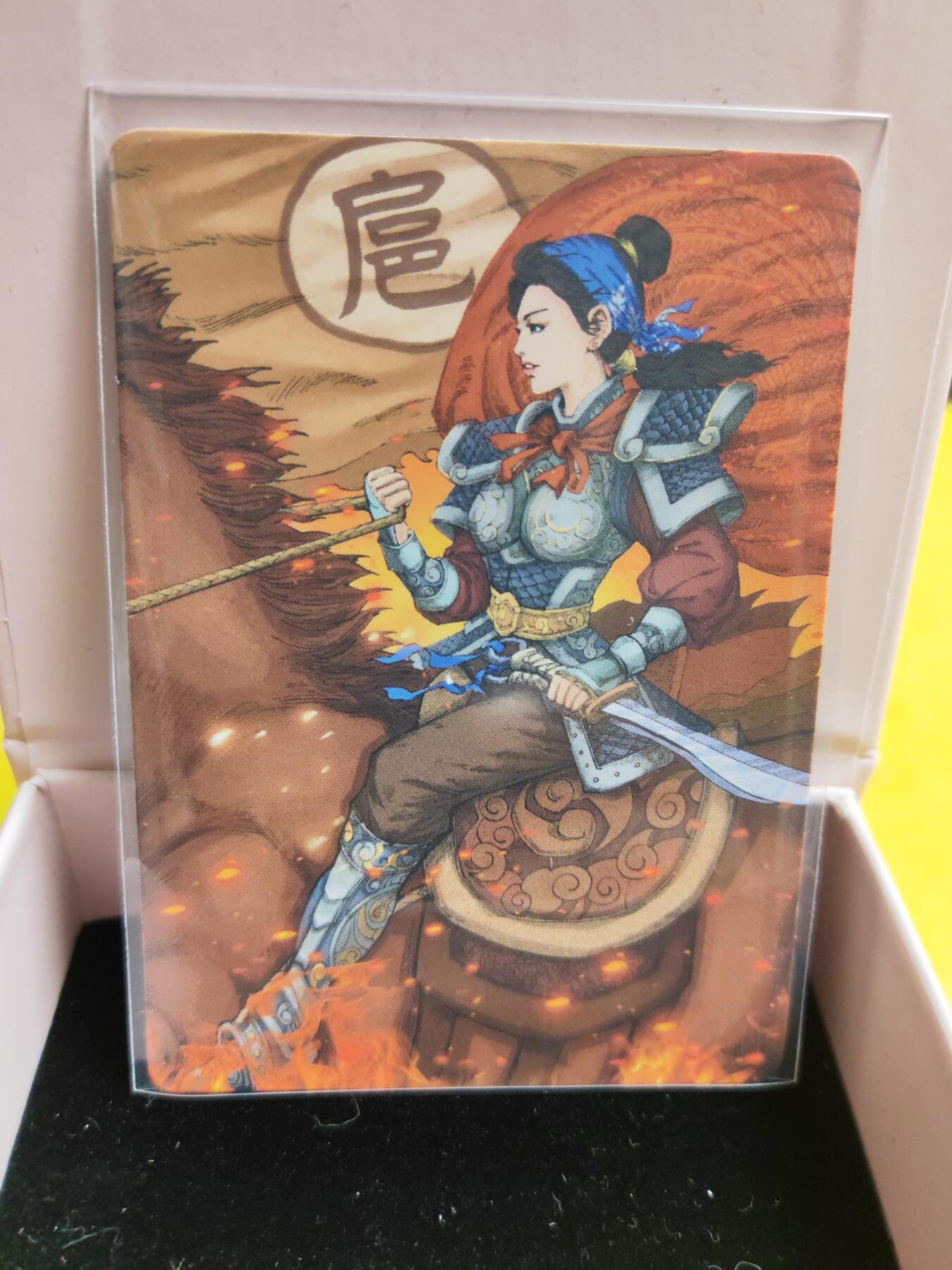 阳大大卡牌超级大甩拍第26期（固定周五晚上八点截拍，持续收拍品，进群福利早知道） 小花瓣 药香2 扈三娘卡册卡特卡