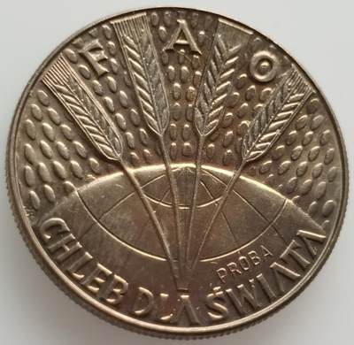  外国散币银币场20241116（中拍皆有赠品），晚上九点倒数截拍，每周保底两拍，满百包邮，可寄存半年，喜欢朋友微信扫描二维码可直接参拍 - 少见样币-波兰1971年FAO增产10兹罗提铜镍币（样币PRÓBA）